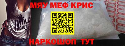 кристаллы Гусь-Хрустальный