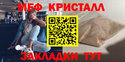 spice Гусиноозёрск