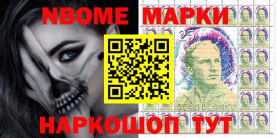 spice Гусиноозёрск