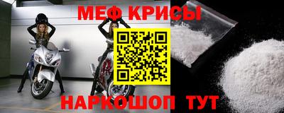 spice Гусиноозёрск