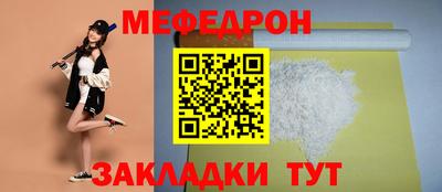 кристаллы Гусь-Хрустальный