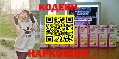 бутик Гусев