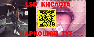 spice Гусиноозёрск