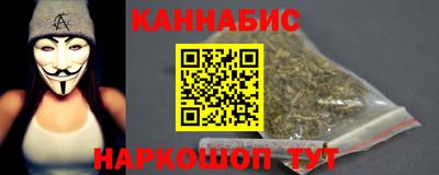 spice Гусиноозёрск