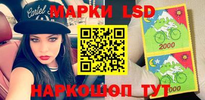 spice Гусиноозёрск