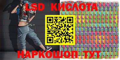 spice Гусиноозёрск