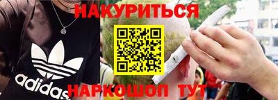 кристаллы Гусь-Хрустальный