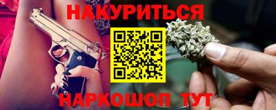 spice Гусиноозёрск