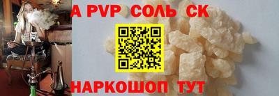 бутик Гусев