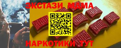 бутик Гусев