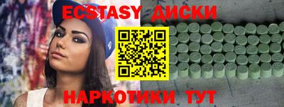 бутик Гусев