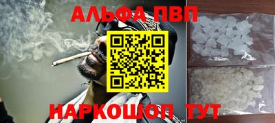 наркотики Нальчик