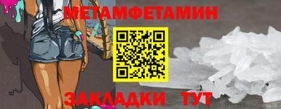 бутик Гусев