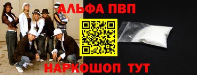 бутик Гусев