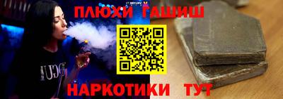 spice Гусиноозёрск
