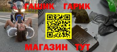 бутик Гусев