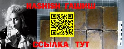 стаф Наро-Фоминск