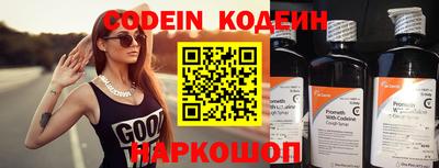 spice Гусиноозёрск
