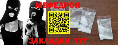 spice Гусиноозёрск