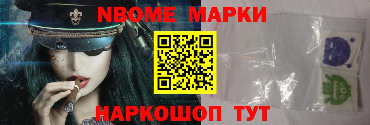 ГЕРОИН Семёнов
