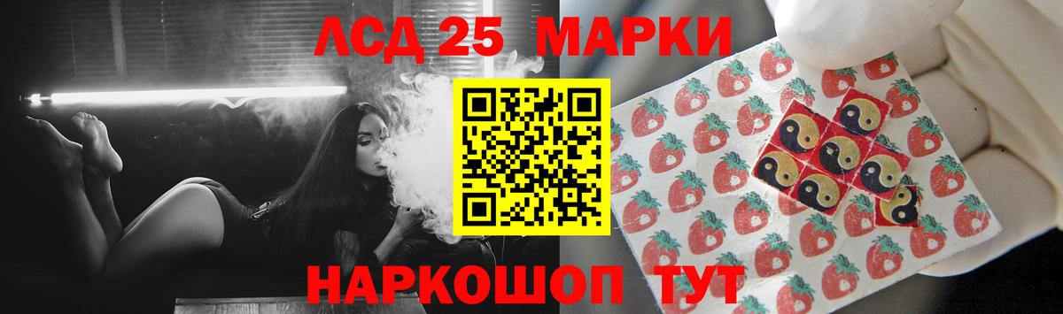 ЛСД экстази  ЛСД экстази кислота  Вход с VPN  LSD-25 экстази ecstasy  Семёнов 