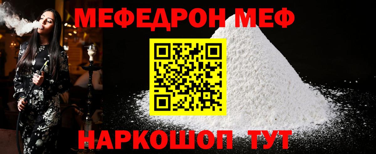 Семёнов  Меф VHQ  Вход с VPN 