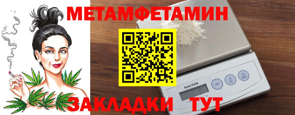 Первитин витя Семёнов