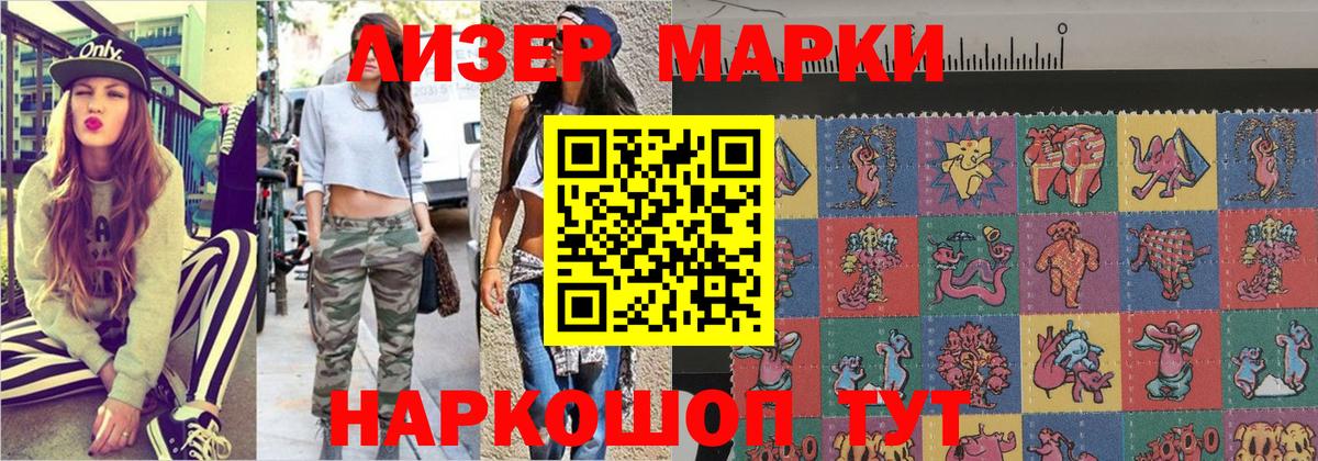 Марки N-bome 1,8мг  Вход с VPN  Марки NBOMe  Семёнов 